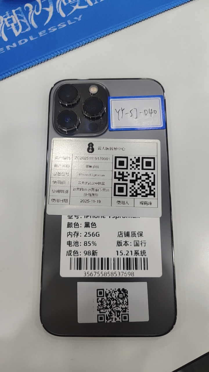 设备现场照片