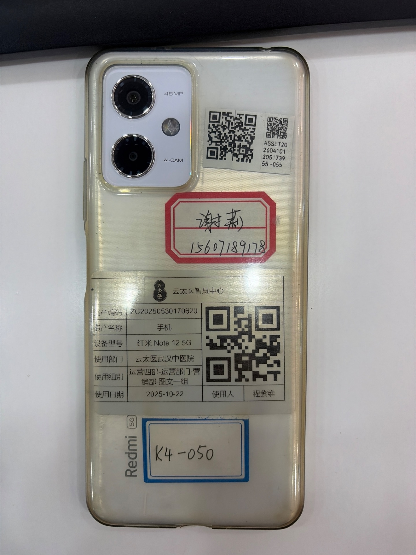 设备现场照片