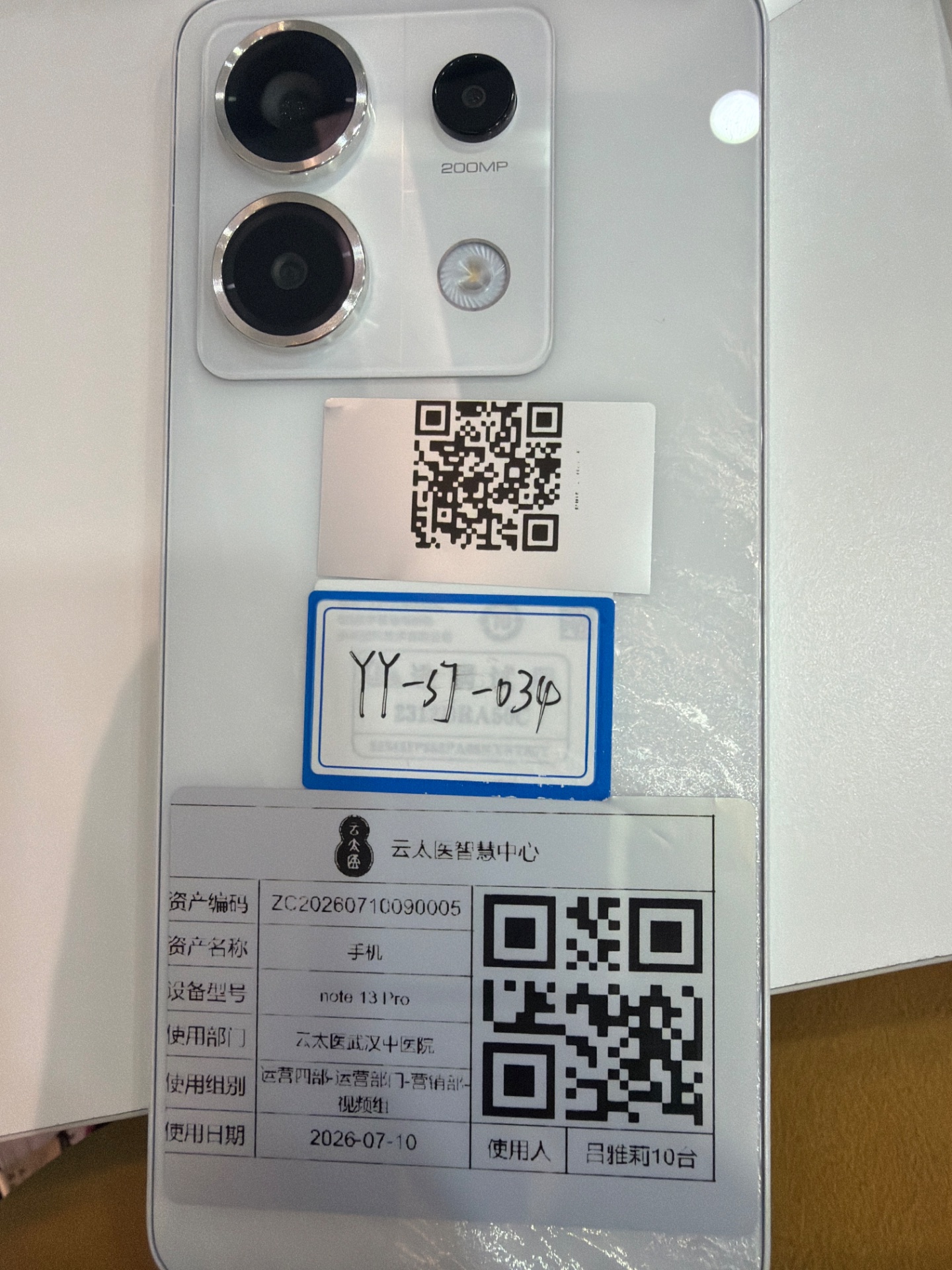 设备现场照片