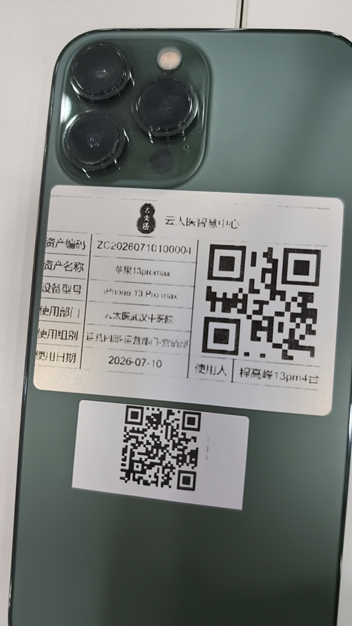 设备现场照片