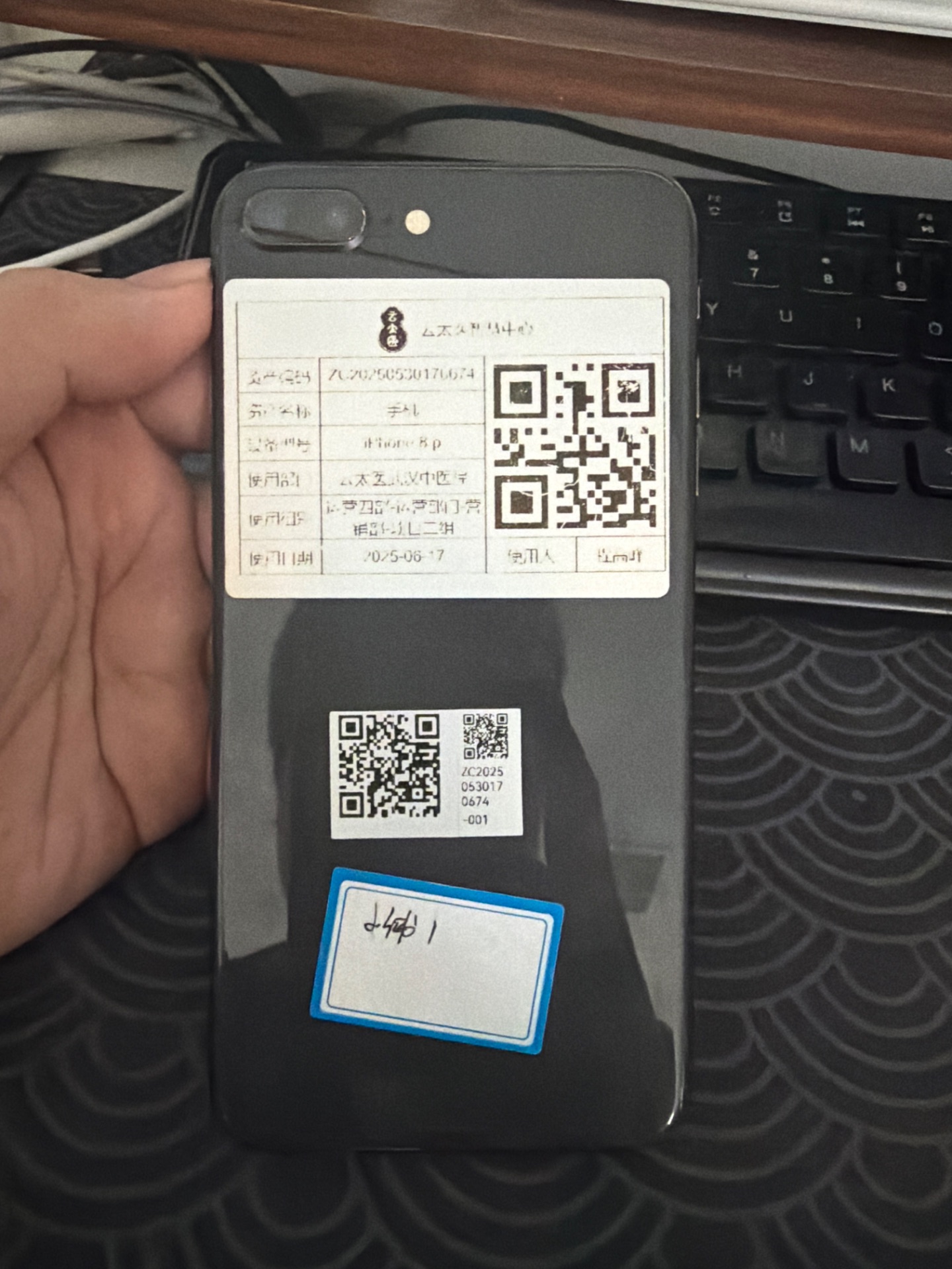 设备现场照片