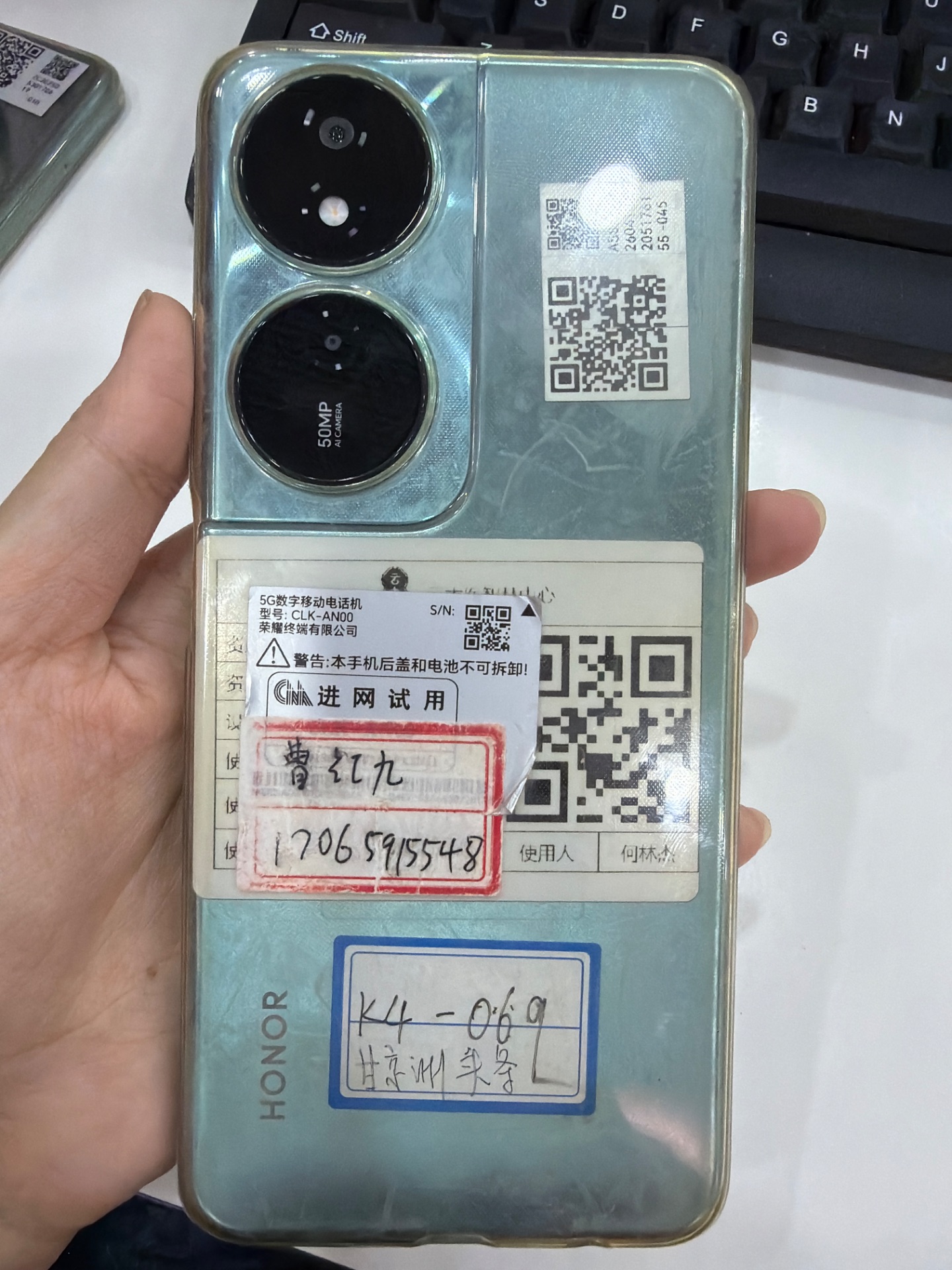 设备现场照片