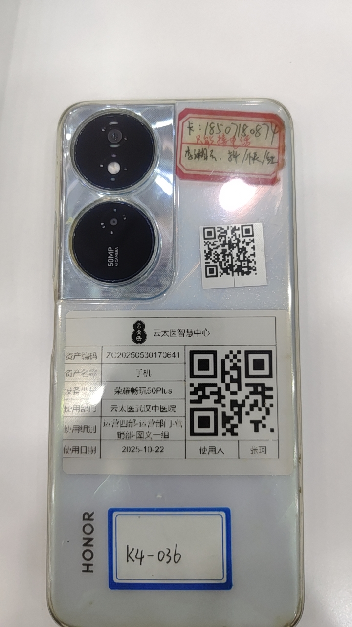 设备现场照片