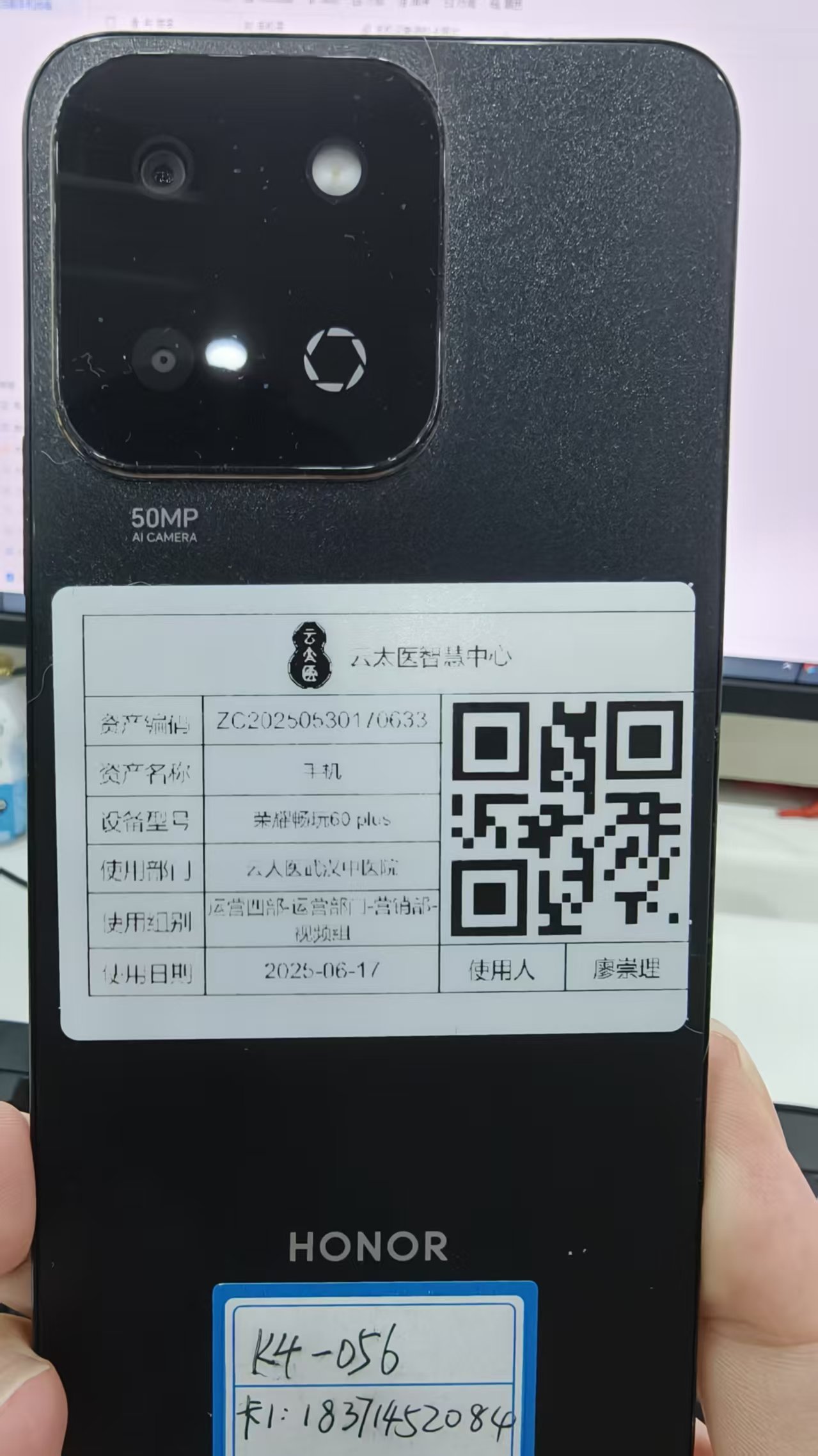 设备资料卡