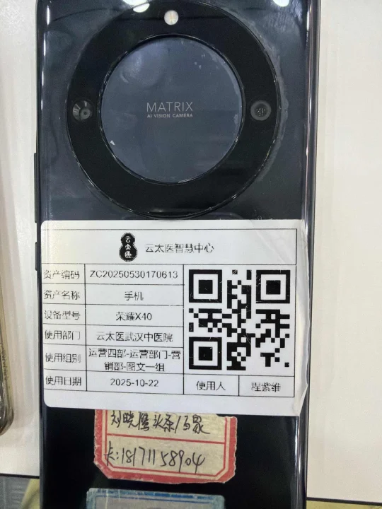 设备资料卡