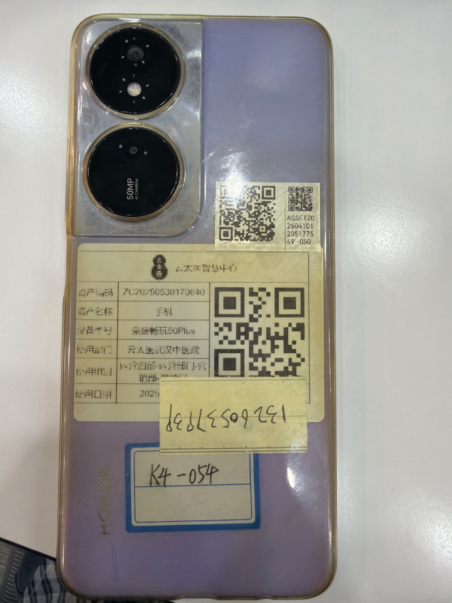 设备现场照片