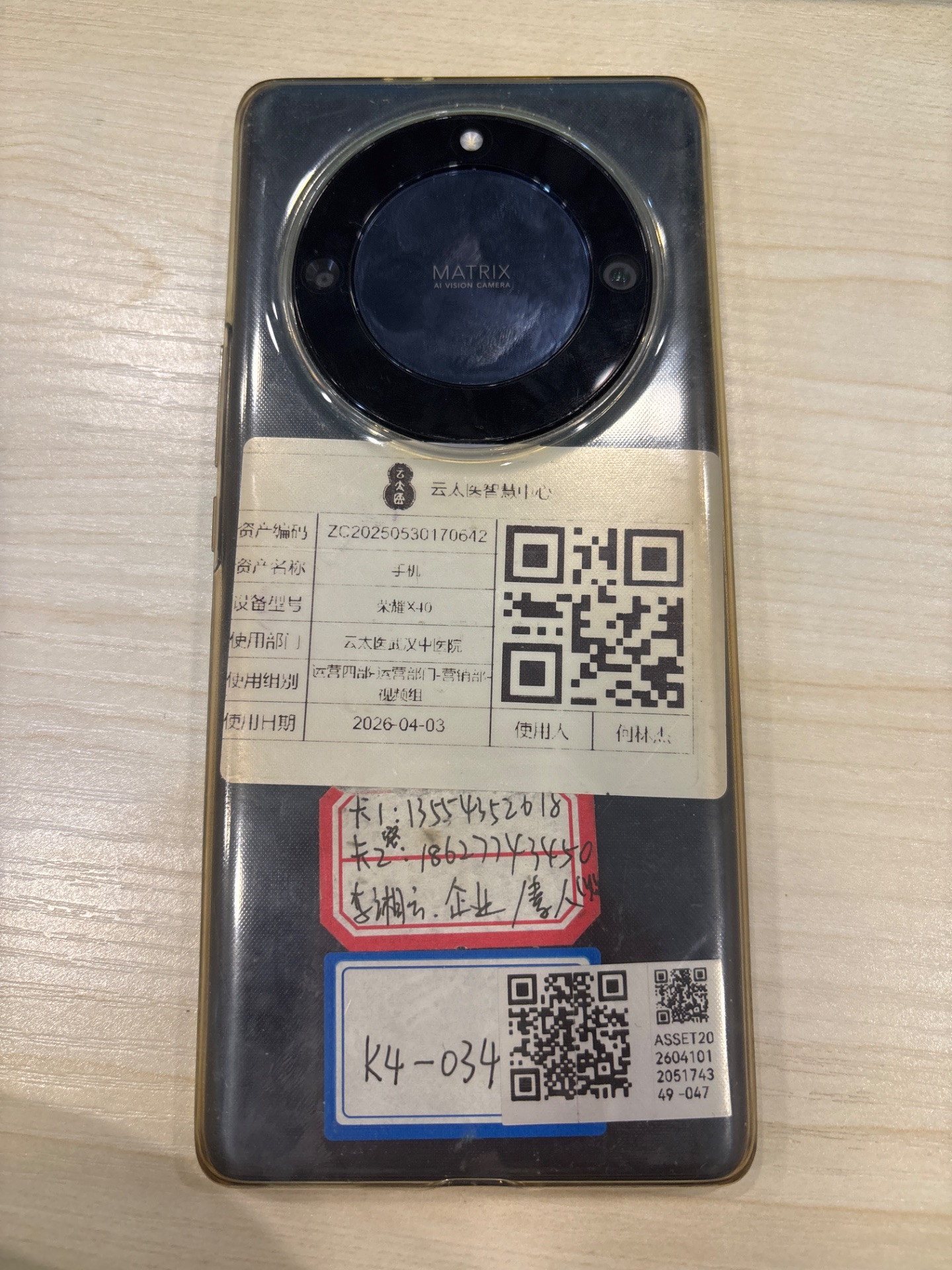 设备现场照片