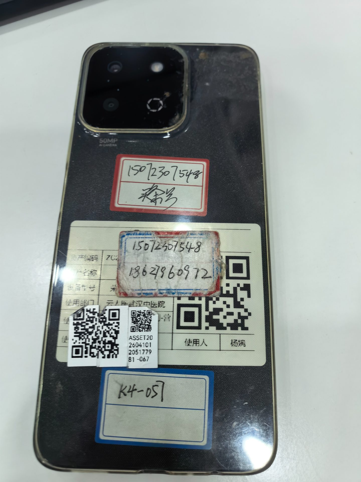 设备现场照片