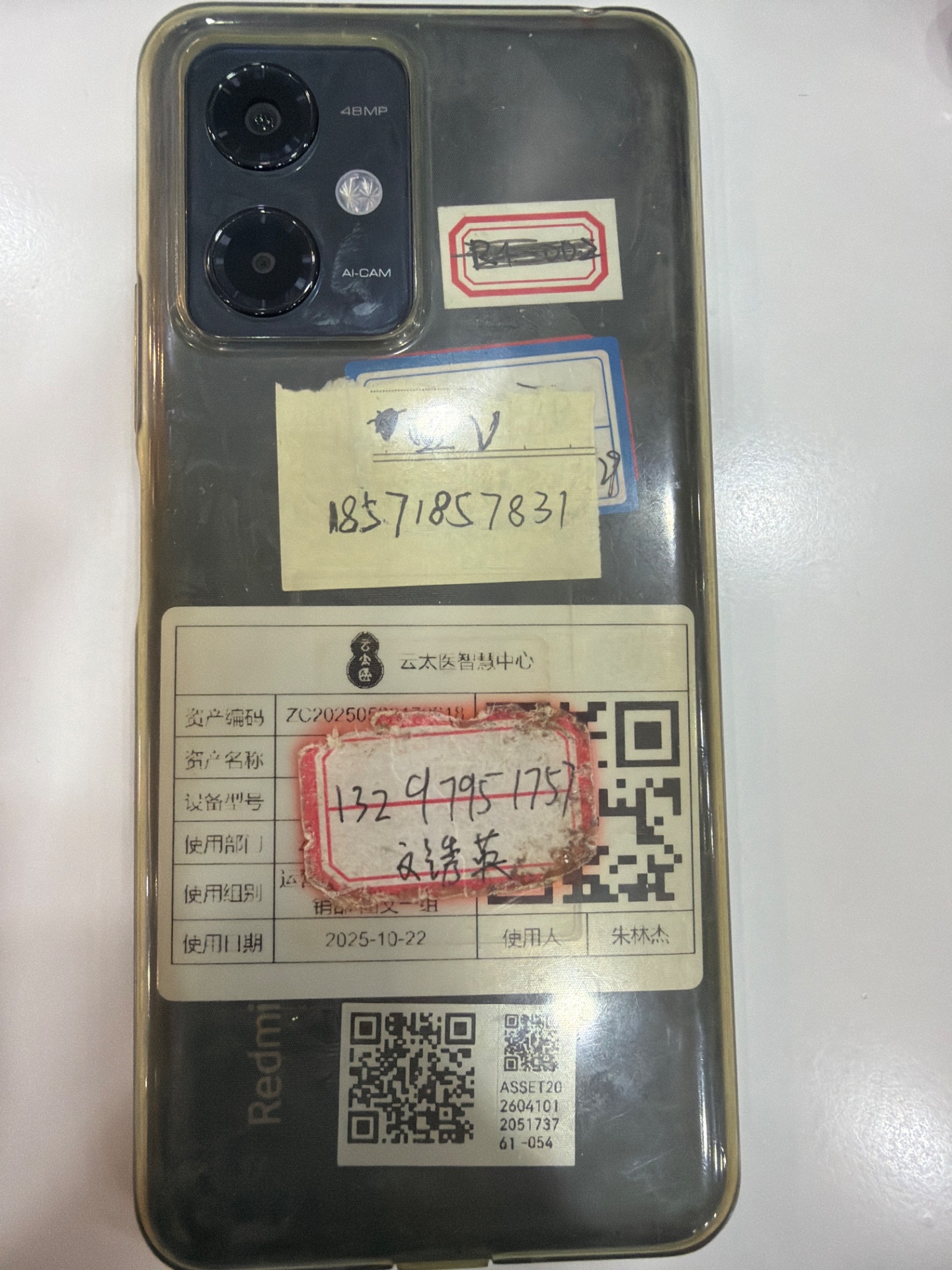 设备现场照片