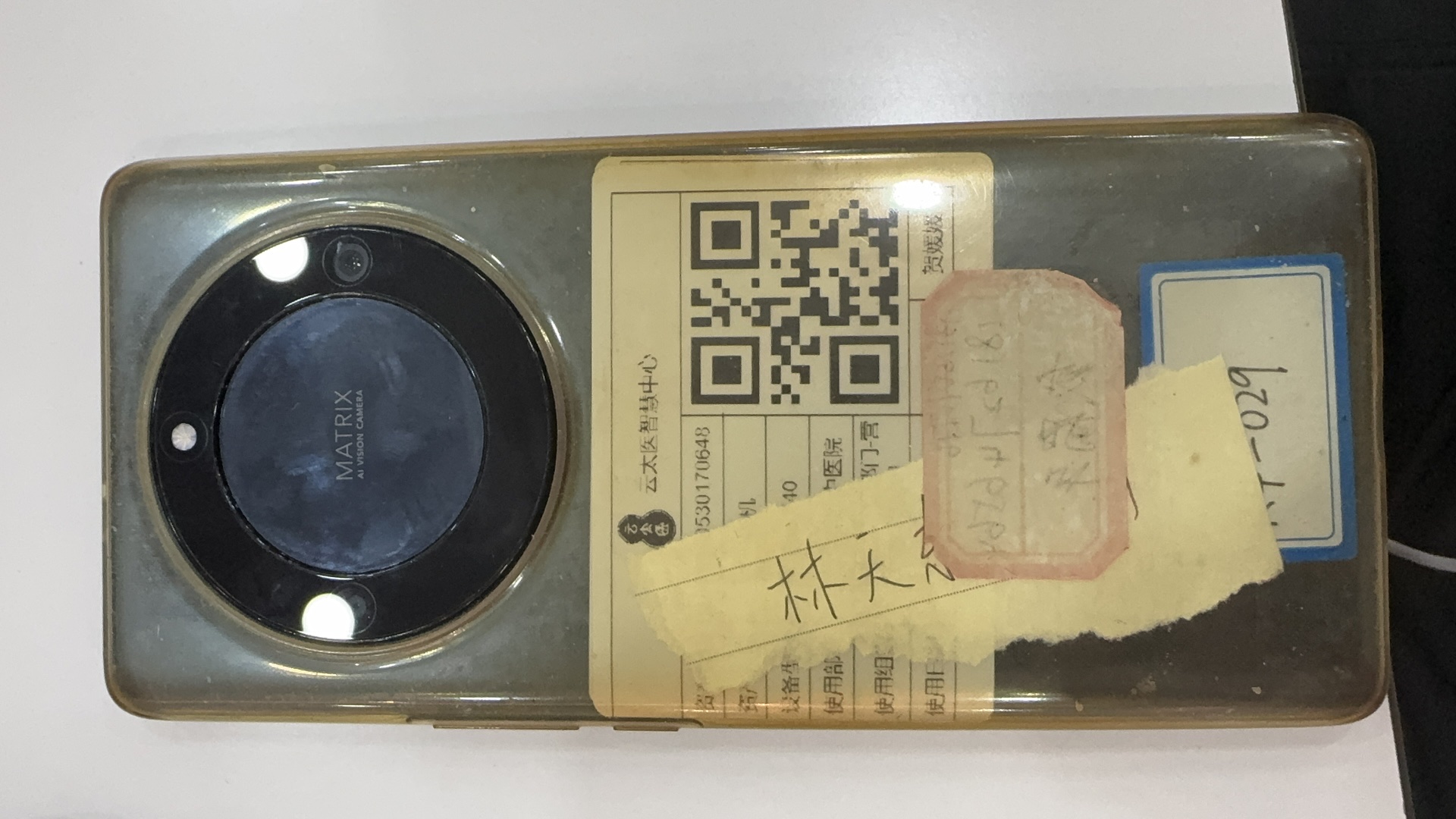 设备资料卡