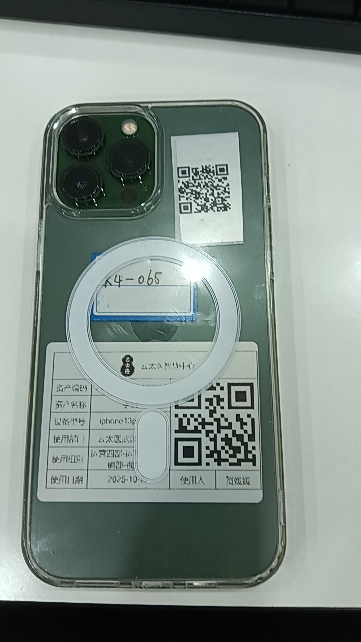 设备现场照片