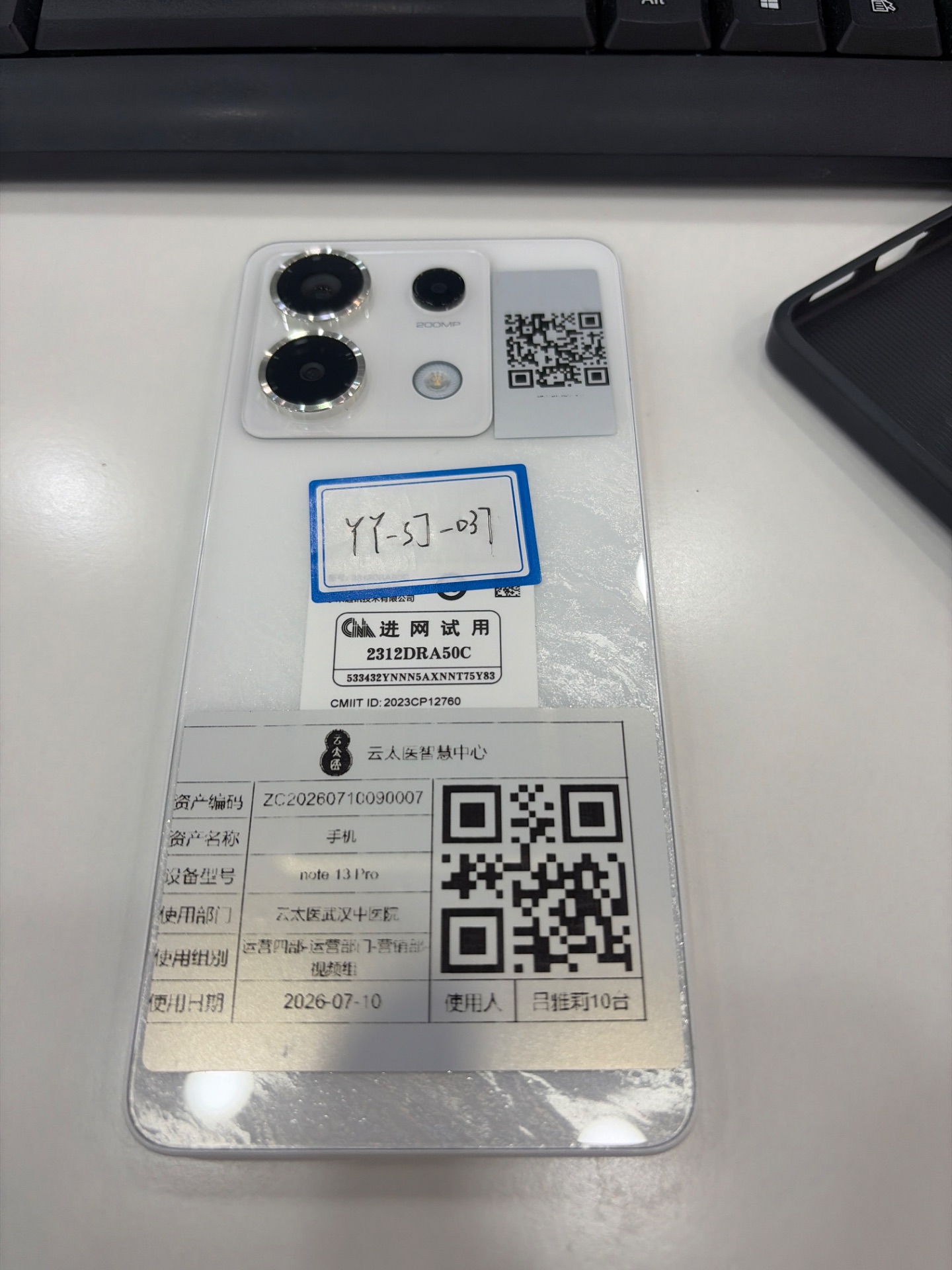 设备现场照片