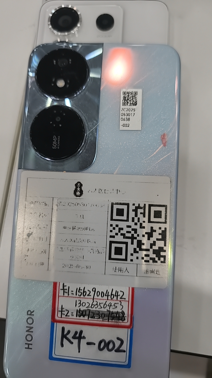 设备现场照片