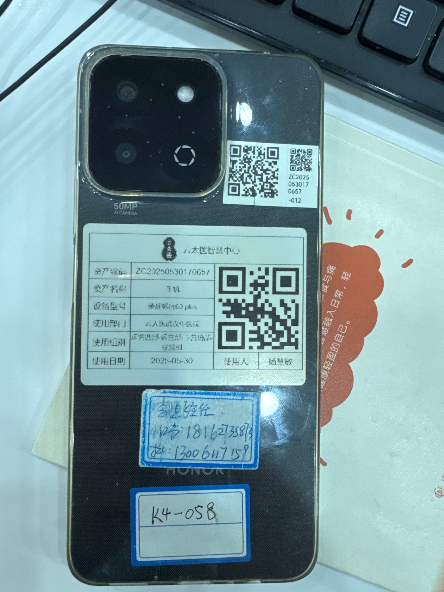 设备现场照片