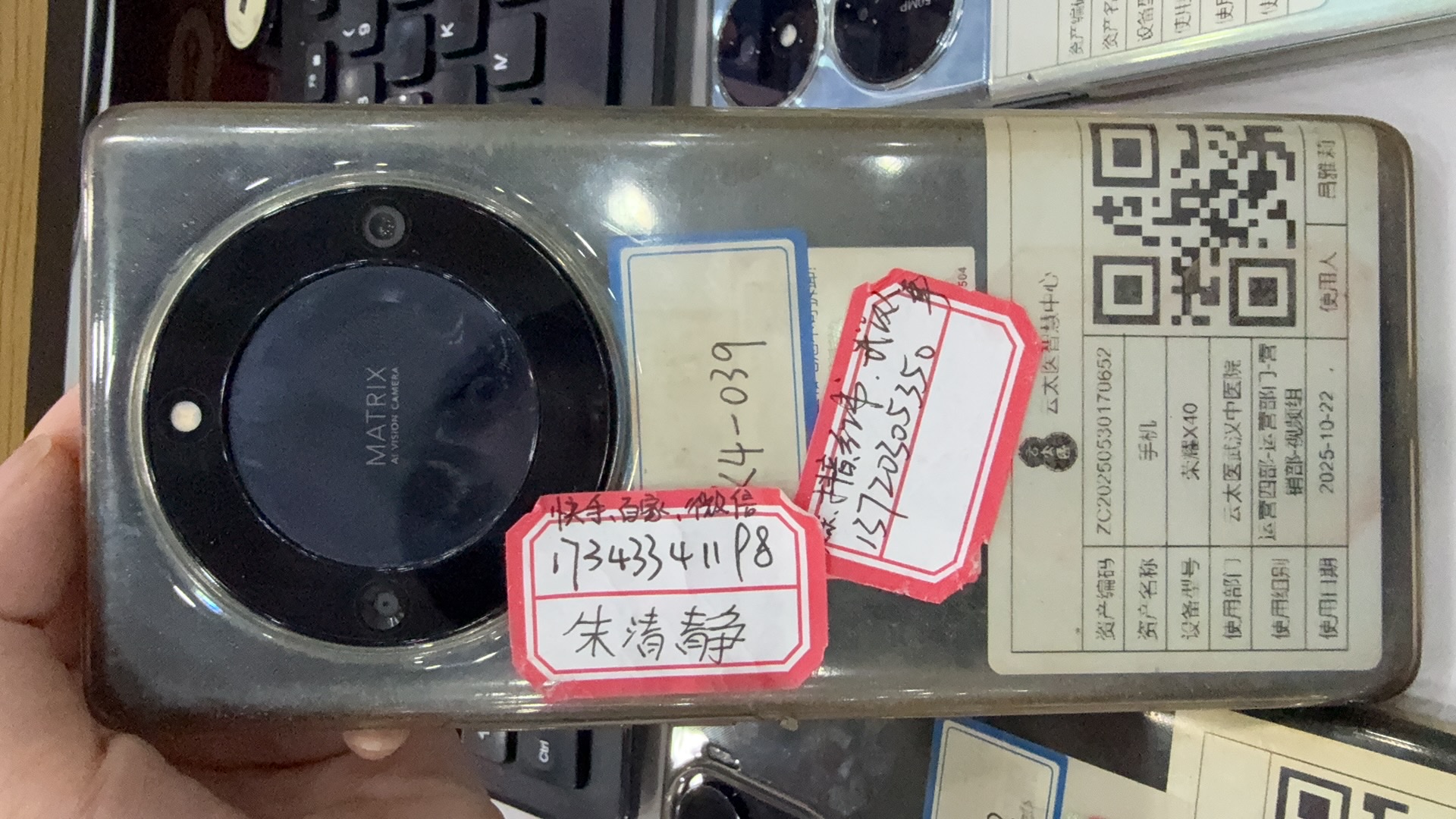 设备资料卡