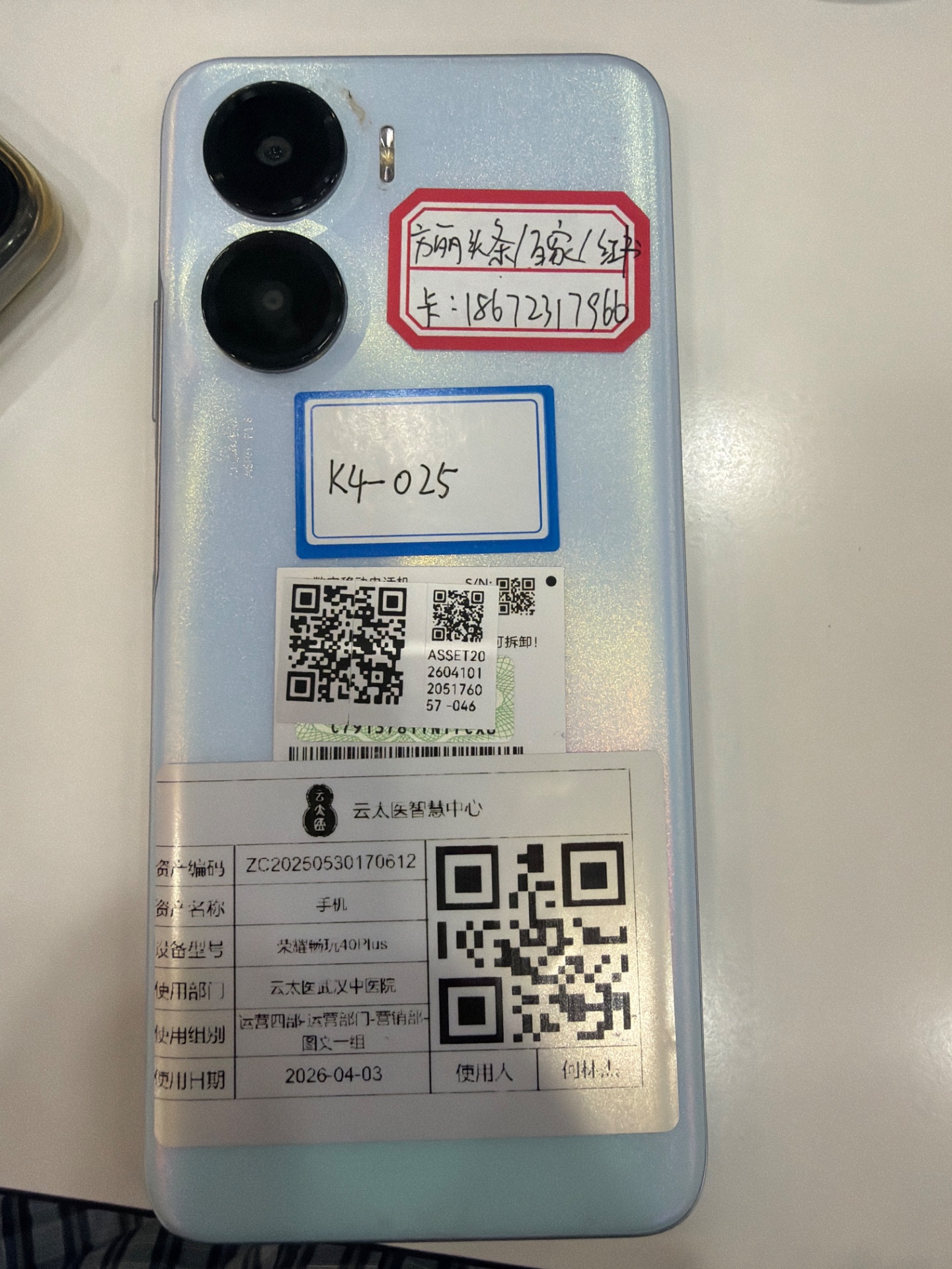 设备现场照片